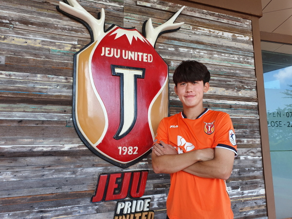 제주유나이티드가 전력 보강을 위해 김범수(22)를 영입했다.  ⓒ제주유나이티드 제공