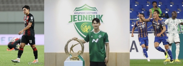 2023시즌 김천 상무 입대가 확정된 FC 서울 조영욱(좌), 전북 현대 김진규(가운데), 울산 현대 원두재(오른쪽) ＠연합뉴스