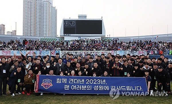 9일 부산 아이파크를 꺾고 K리그1 잔류를 확정지은 수원 FC 선수들과 관계자 및 팬들 ©연합뉴스=한국프로축구연맹 제공
