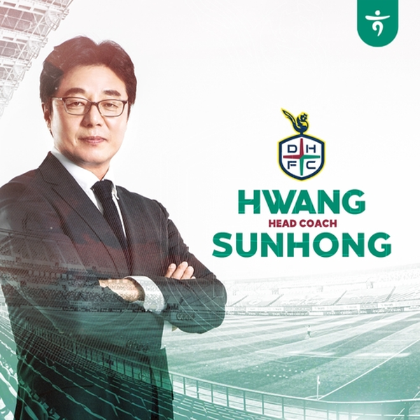 대전하나시티즌이 신임 감독으로 황선홍(55) 전 U-23(23세 이하) 축구 대표팀 감독을 3일 선임했다. ⓒ대전하나시티즌 대전하나시티즌이 신임 감독으로 황선홍(55) 전 U-23(23세 이하) 축구 대표팀 감독을 3일 선임했다. ⓒ대전하나시티즌