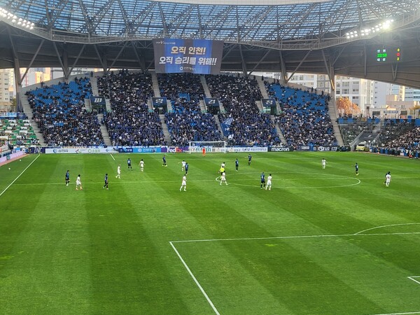 인천축구전용경기장을 가득 메운 인천팬들. ⓒ풋볼먼데이 인천축구전용경기장을 가득 메운 인천팬들. ⓒ풋볼먼데이